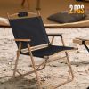 Aluminum Alloy Folding Chair 2 PCS Outdoor Wood Grain Camping Chair Portable Leisure Fishing Stool;  Support 265lbs  - KM3917